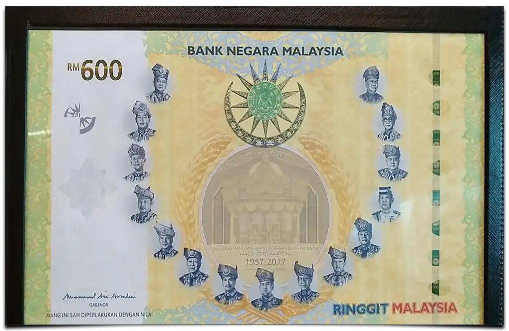 największy banknot świata
